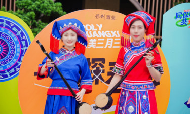 广西保利20多个社区超16万业主，共赴“三月三”民族狂欢盛宴