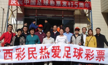 30年不涨价！2元一张的体育彩票藏着多少人的世界杯回忆