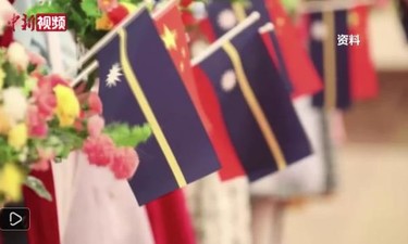 “春季外交”再掀热潮 中外频繁互动释三重信号