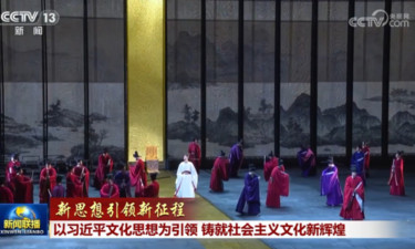 【新思想引领新征程】以习近平文化思想为引领 铸就社会主义文化新辉煌