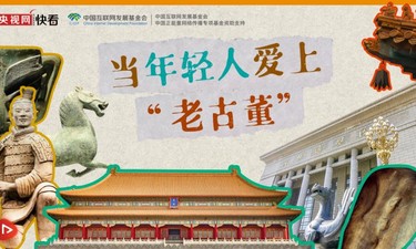 博物致知丨文物界又添新“网红”，当代年轻人爱逛博物馆
