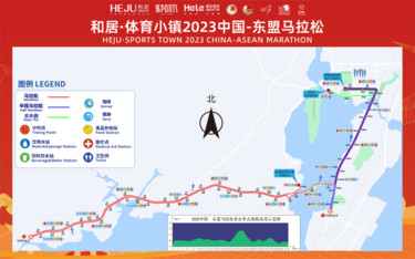 2023中国—东盟马拉松即将开赛