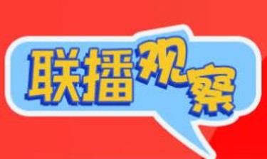 联播观察｜这项极端重要的工作，总书记作出新部署