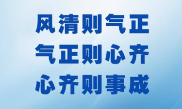 时政微观察丨总书记念过的这些对联饱含深意
