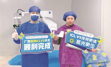 广西首例！南宁双院同步完成“近视黑科技”植入