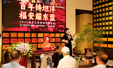 百年铸坦洋，福安耀东盟—— 2025坦洋工夫神州行南宁站活动成功举行