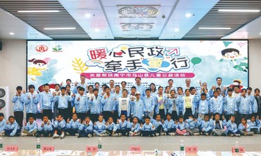 中邮保险广西分公司：邮保同心安八桂 普惠同行福万家