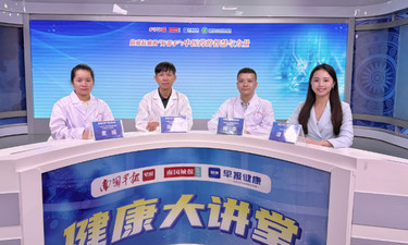 中医药：防癌抗癌路上的“好帮手”