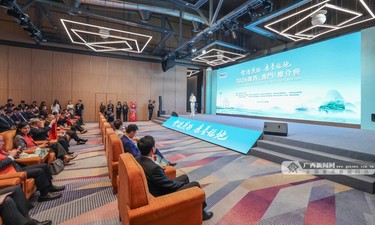 智游广西 康养福地—2026广西（澳门）推介会在澳门举行 陈刚柯岚出席并致辞