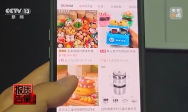 “迷你厨房”暗藏真刀真火 “真煮”玩具隐患重重