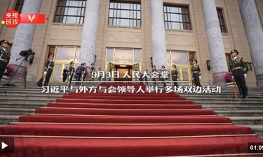 时政新闻眼丨中非领导人密集会晤进入第二天，释放哪些重要信息？