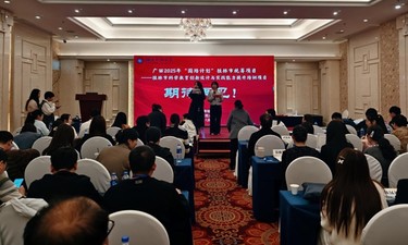 赋能科学教师，共探创新教育新路径