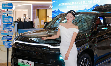 2027款传祺向往S7 PHEV、第五代传祺GS4在南宁正式上市