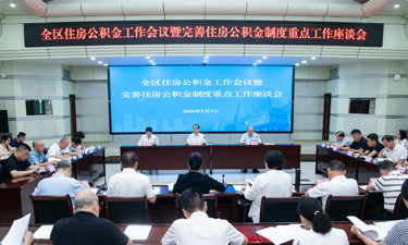 广西灵活就业人员公积金缴存规模稳步突破：去年新增1.8万人，4.13亿贷款助1228人安居
