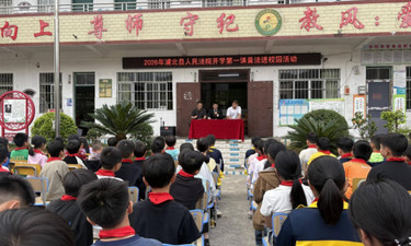 钦州市浦北县法院：法治副校长“开学第一课”，为青春筑牢反诈“防火墙”