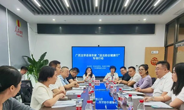 桂企聚能·新力突围——广西专精特新企业商会半年 锻造“上市引擎”，激活八桂产业新动能