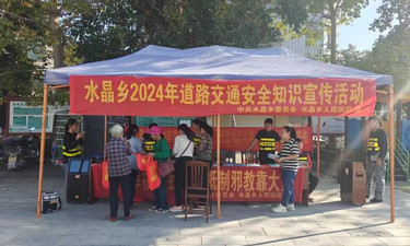 来宾市象州县水晶乡：禁毒反邪不分家，携手共筑护基层