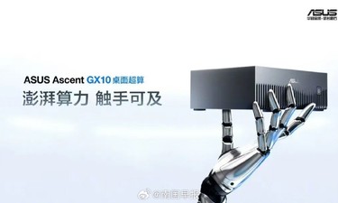 桌面超算来了！华硕Ascent GX10上架开售