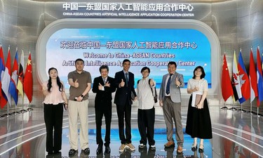 凝聚合作共识，拓展合作新空间！中国—马来西亚人工智能合作交流会在南宁举行