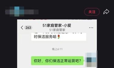 突然爆雷！全下架了