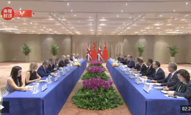 独家视频丨习近平会见英国首相斯塔默